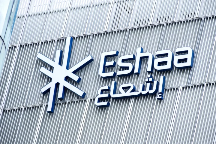 Eshaa bilingual Arabic and English building signage.